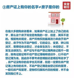房产见证内容怎么写才有效(房产见证是什么意思)