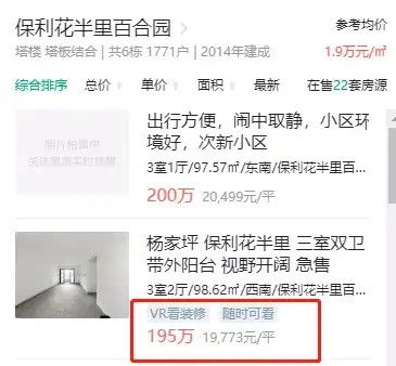 被迫拍卖房产怎么处理违章(被强制拍卖的房产里有人怎么办)