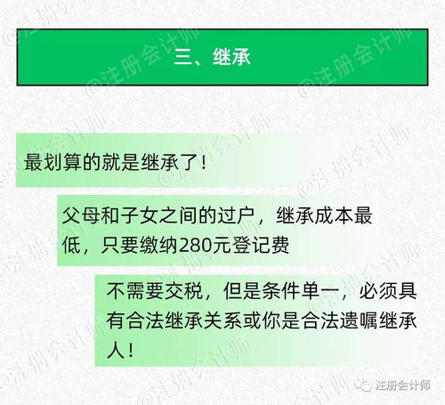 无房产无后代怎么认定的(无子女房产怎么继承顺序)