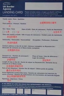 出境介绍房产怎么说英语(出境介绍房产怎么说英语)