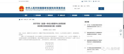 老伙计房产信息怎么查(老伙计房产信息怎么查的)