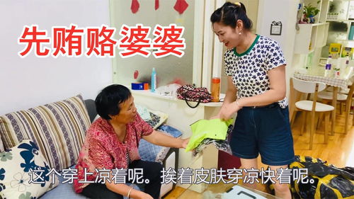 儿媳设计房产怎么办手续(儿媳妇要房子正常吗)