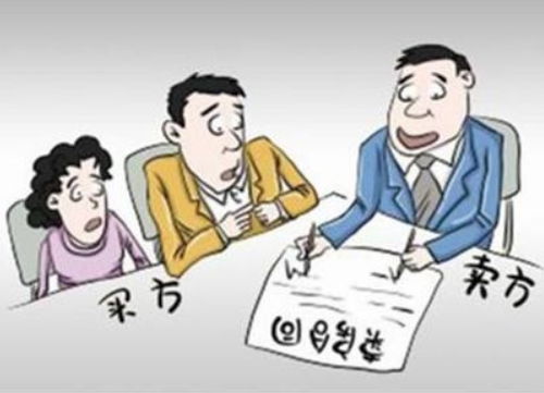 被判刑了怎么过户房产呢(被判刑房子怎么过户)