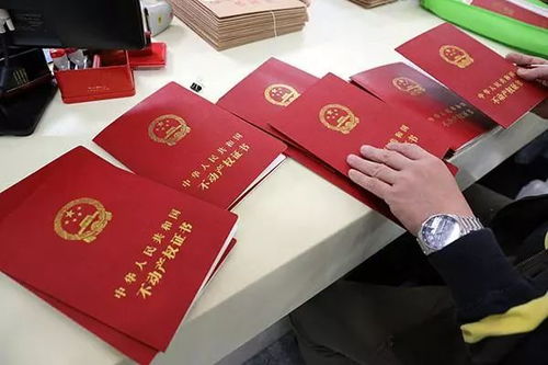 怎么办理线上房产登记(怎么办理线上房产登记证)