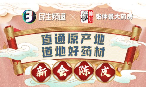 张仲景大药房产假怎么休(张仲景大药房有双休吗)