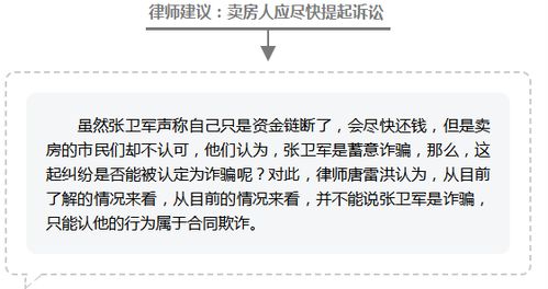 欠别人的钱怎么过户房产(欠别人钱把房子过户给他怎么办理)