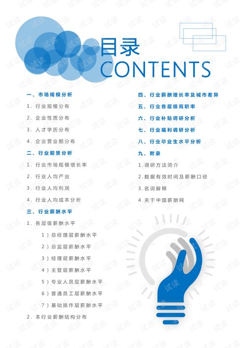 济南房产怎么查产调(济南房产产权查询)