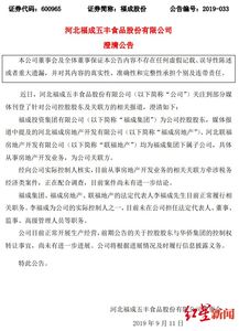 房产首富辞职后怎么办理(房产首富辞职后怎么办理过户手续)