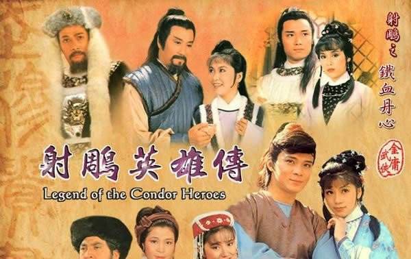 射雕四人房产怎么买(射雕英雄传第四章攻略)
