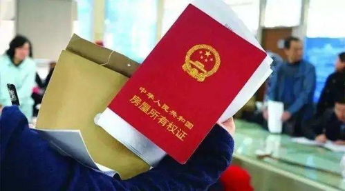 海宁房产证怎么自助打印(海宁房产证查询网上查询)