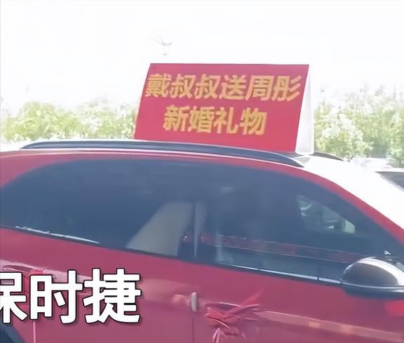 妻子卖了车房产怎么办理(妻子卖了车房产怎么办理过户)