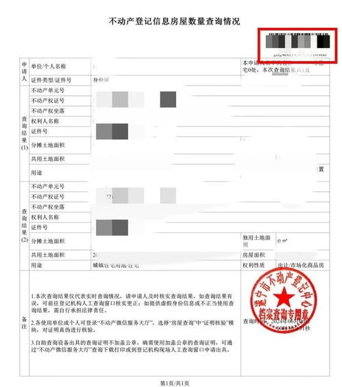 房产售楼员身份怎么填写(房产售楼员身份怎么填写才正确)