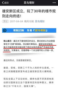 房产税源终止怎么办理(房产税源终止怎么办理手续)