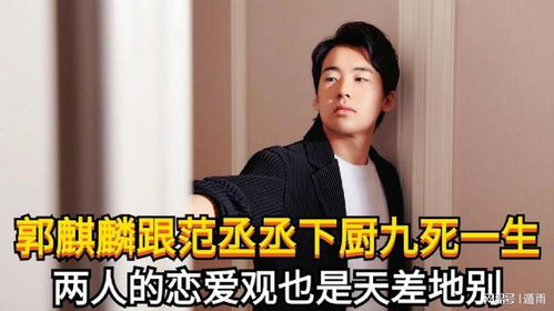 辛金男怎么看房产(辛金男爱情观)