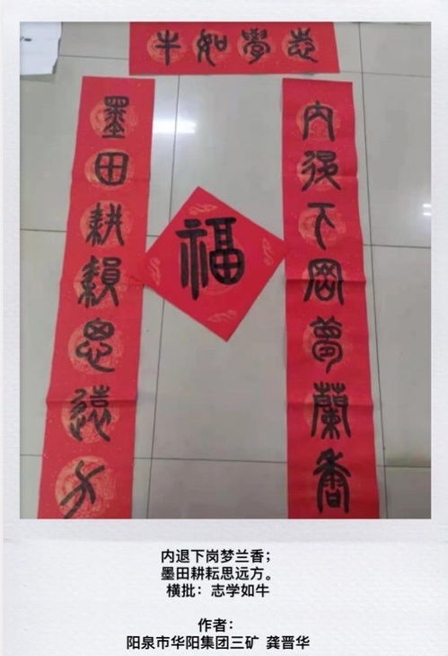房产讽刺对联怎么写的好(房产诗词对联)