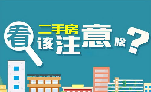 银行查看房产证怎么查询(银行查看房产证怎么查询信息)