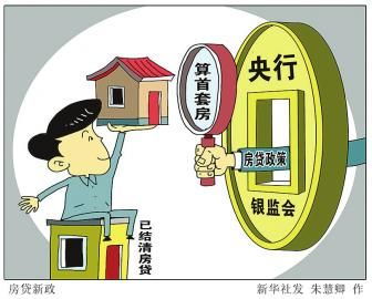 通佛路房产政策怎么选择(通佛路还有耍的吗)