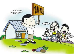 怎么查房产有没有注销掉(如何知道房子有没有注销抵押)
