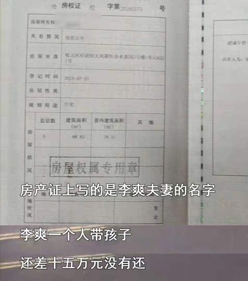 去世老伴房产证怎么除名(老伴过世房产过户)