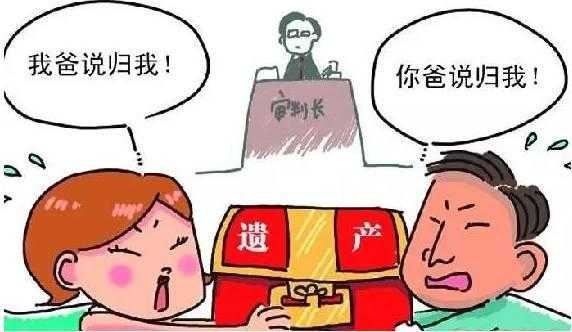 继承人之间怎么过户房产(继承人过户怎么办理)