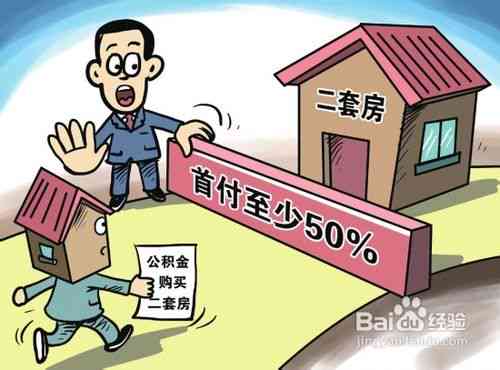 房产纠纷退首付怎么处理(房产纠纷退首付怎么处理的)