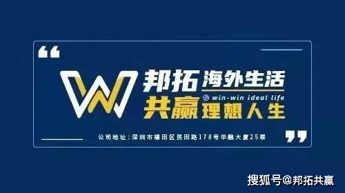 海外房产欺诈怎么办理的(海外房产怎么样)