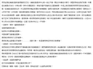 宾馆房产出售怎么交税费(宾馆产权出售)