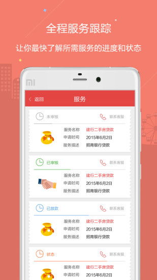 图文房产直播怎么做(图文房产直播怎么做才能赚钱)