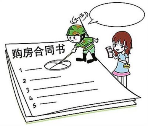 厌倦房产销售怎么办(讨厌房产销售)