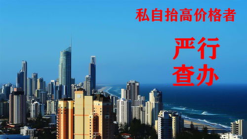 名盛房产聚餐怎么样(名盛房产公司简介)