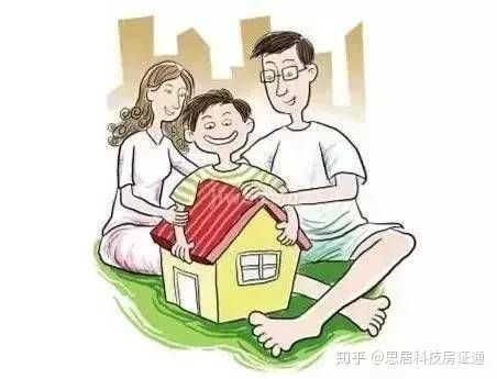 房产公司问房怎么问(房产公司问房怎么问比较好)