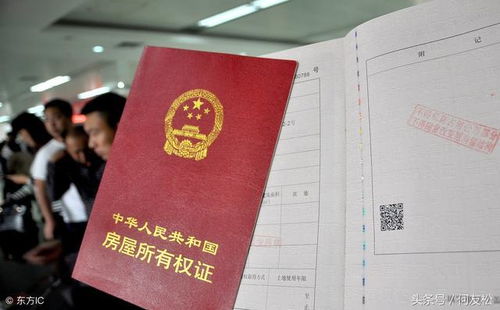 女方拿走房产证怎么离婚(女方起诉离婚,房产证女方带走了怎么办)