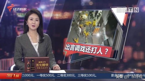 男朋友名下房产怎么查(怎样查男朋友的资产)