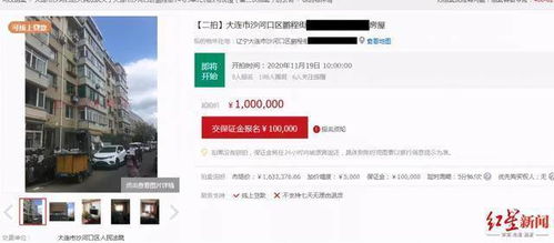 我父母名下房产怎么查(怎么看父母名下房产)
