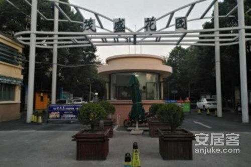 普宁房产茂盛花园怎么样(茂盛花园 房价)