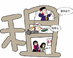个人房产使用权怎么算(个人房屋使用权协议书怎么写)