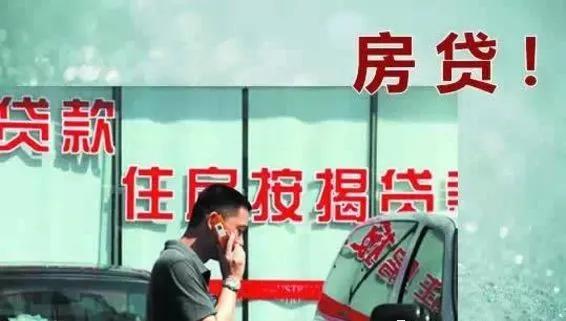 泗洪房产抵押贷款怎么做(泗阳房产抵押)