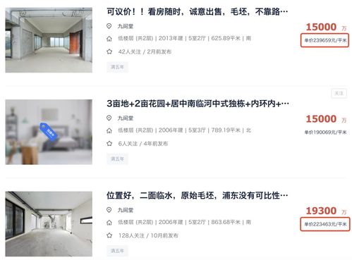 房产核验失败怎么办呢(房产核验最近政策)