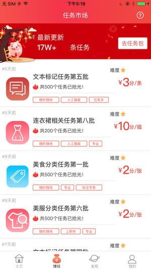 房产在抖音怎么起名好呢(抖音关于房产起名字)