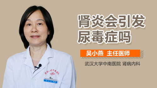 武汉吴小燕房产怎么样(武汉吴小燕医生)