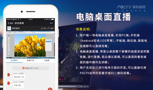白班房产直播怎么做(白班房产直播怎么做才能赚钱)