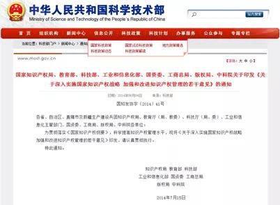房产号企业认证怎么弄(房产号企业认证怎么弄出来)