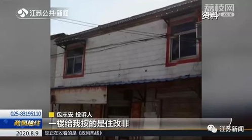 偷拆别人房产怎么处理呢(偷拆房屋怎么处理)