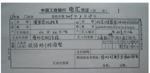 房产税核实方案怎么填写(房产税核实方案怎么填写图片)