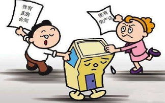 房产放在儿童名下怎么办(房产放在儿童名下怎么办手续)