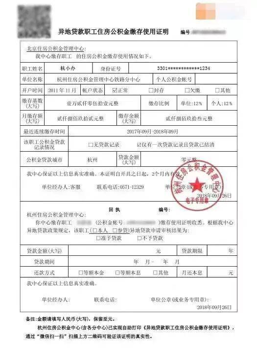 吕梁无房产证明怎么开具(吕梁市无房证明怎么开)