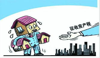 出售澳洲房产税怎么收税(澳洲房产出售交税)
