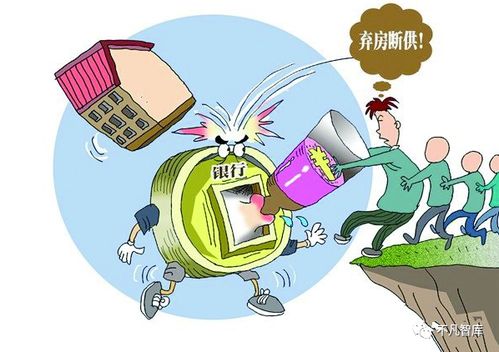 怎么做假房产骗贷款的人(假房贷如何办理)