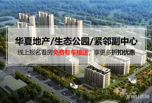 香河众恒房产怎么样(香河众奥工程有限公司)