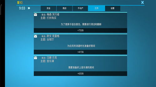 发房产视频定位怎么做(房产短视频制作)